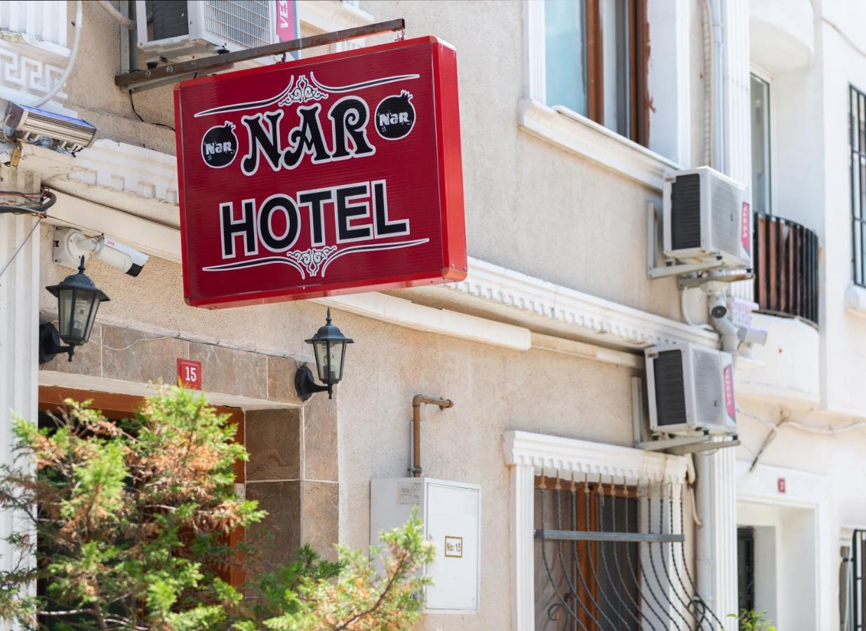Nar Hotel Стамбул Екстер'єр фото